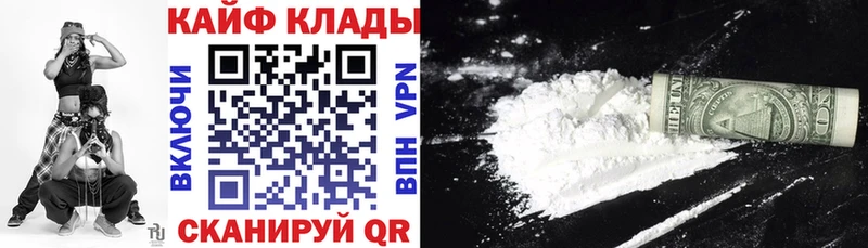 Что такое Черемхово A-PVP  АМФ  Каннабис  Cocaine  Мефедрон 