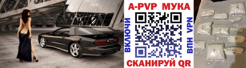 A-PVP СК  Черемхово 