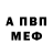 АМФЕТАМИН 97% Captain Skraal