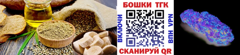 Canna-Cookies конопля  купить закладку  Черемхово 