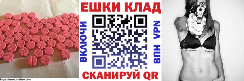 Ecstasy XTC  Черемхово 