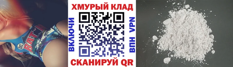 Героин афганец Черемхово