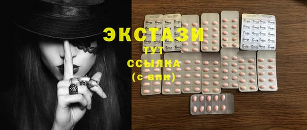 спиды Волоколамск