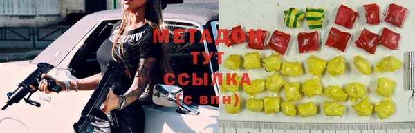 спиды Волоколамск