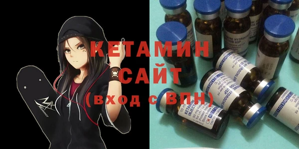 спиды Волоколамск