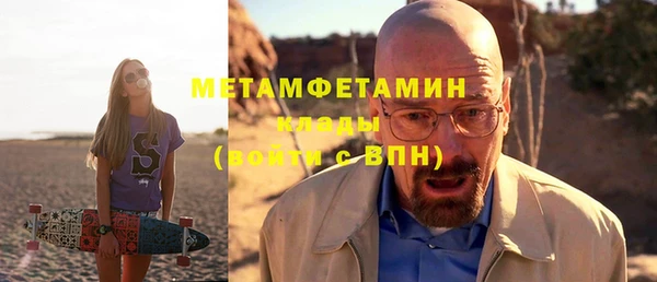 спиды Волоколамск
