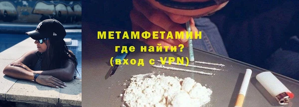 спиды Волоколамск