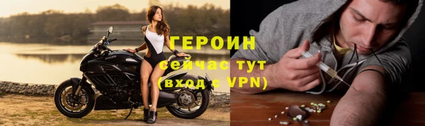 спиды Волоколамск
