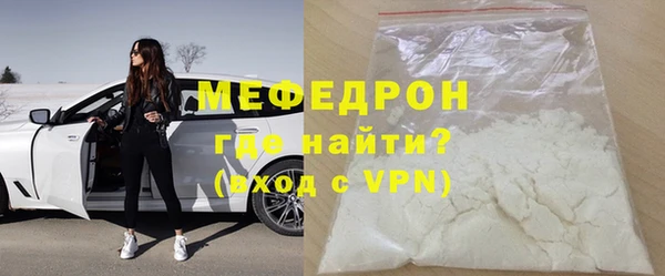 экстази Вязники