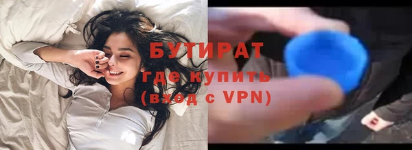 jwh Володарск
