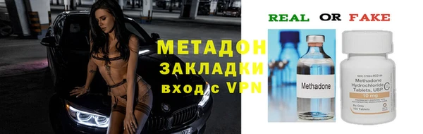 jwh Володарск
