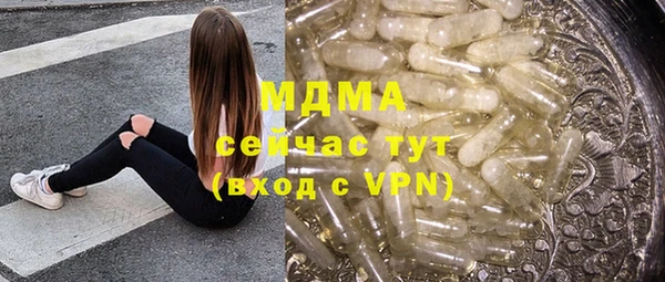jwh Володарск