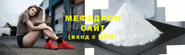 МДПВ Волосово