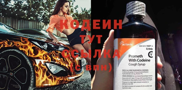 экстази Вязники