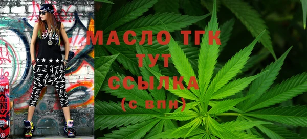 экстази Вязники
