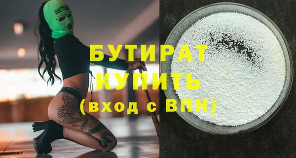 МДПВ Волосово