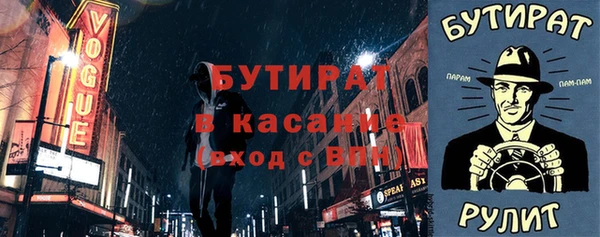 jwh Володарск