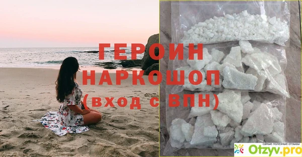 jwh Володарск