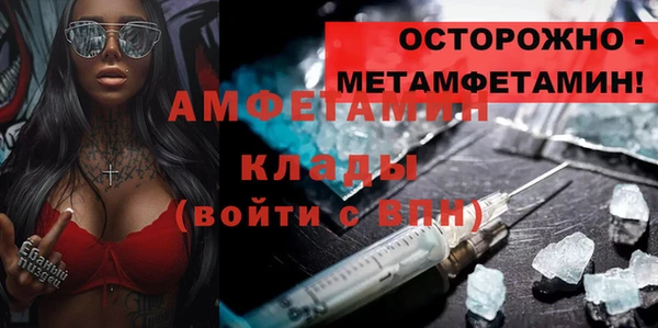 спиды Волоколамск