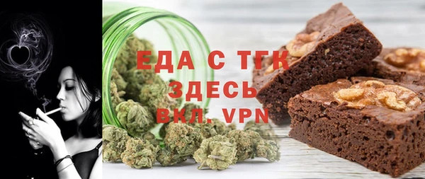 jwh Володарск