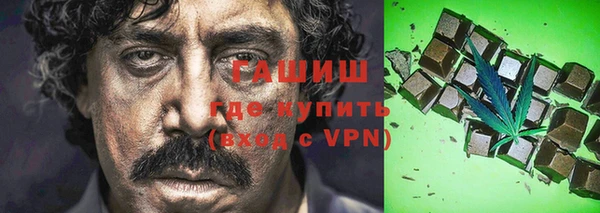 спиды Волоколамск