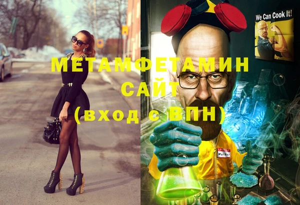 спиды Волоколамск