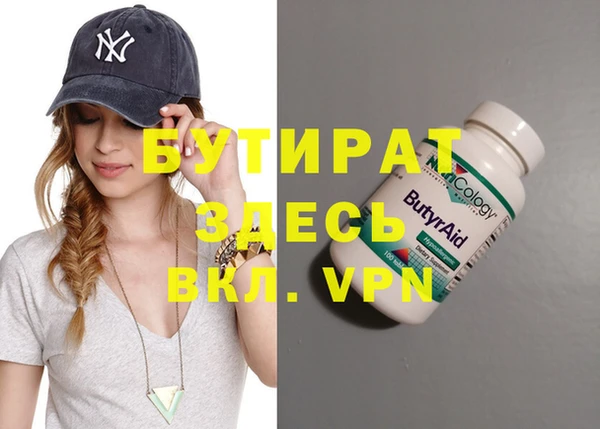 спиды Волоколамск