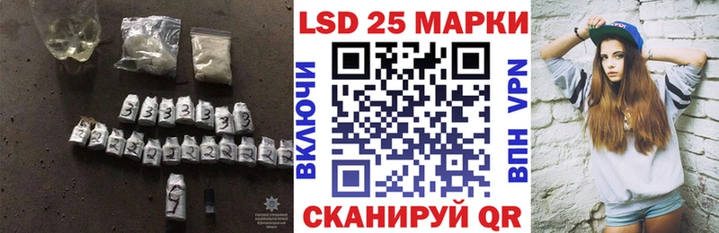 ЛСД экстази кислота  Черемхово 