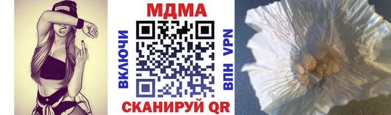 MDMA молли  даркнет сайт  Черемхово 