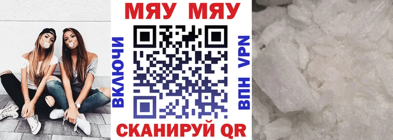 МЕФ мука  Черемхово 