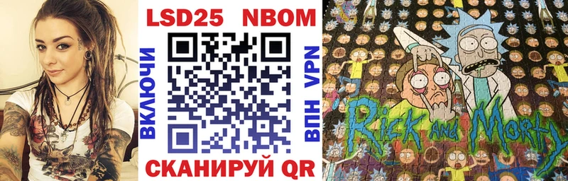 мега ссылка  Черемхово  Марки 25I-NBOMe 1500мкг 