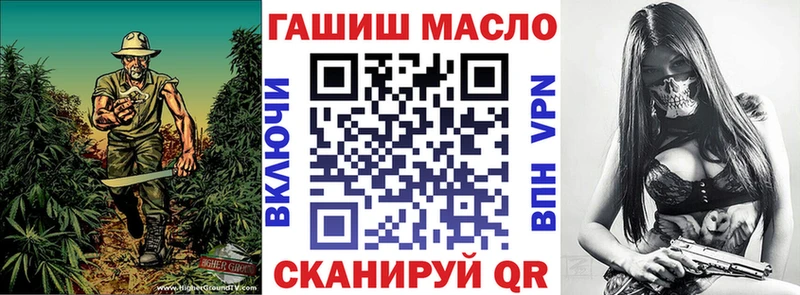 где найти наркотики Черемхово ТГК концентрат